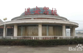 淇安驾校